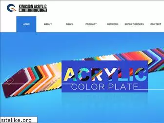 acrylicssheet.com