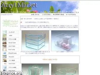 acrylmarket.com