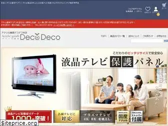 acryshop-decodeco.jp