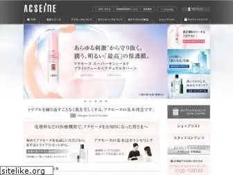 acseine.co.jp