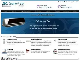 acserviceindelhi.com