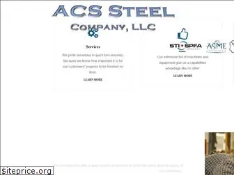 acssteel.com