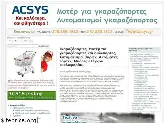 acsys.gr