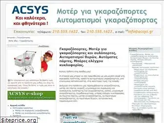 acsys1.gr