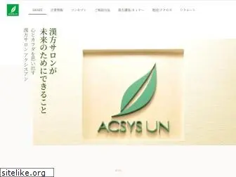 acsysun.co.jp