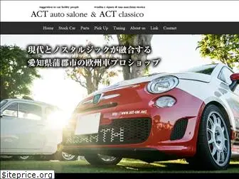 act-car.net