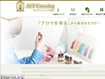 act-crossing.com