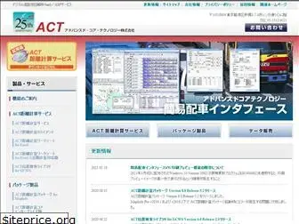 act-inc.jp