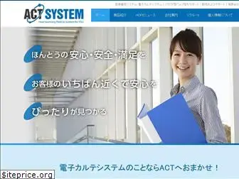 act-sys.jp