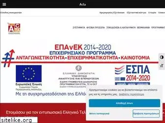 acta.edu.gr