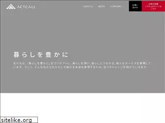 actcall.jp