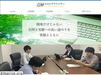 actcity.co.jp