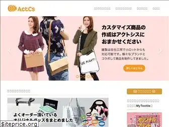 actcs.co.jp