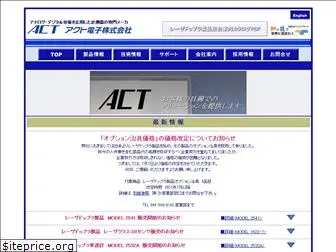 actele.co.jp