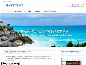 actfirst.com