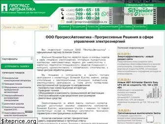 acti-pro.ru