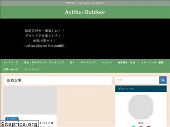 actibu-outdoor.com