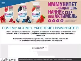 actimel.by