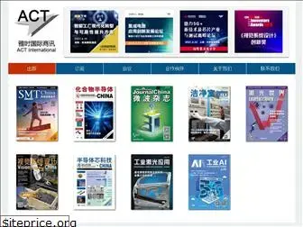 actintl.com.cn