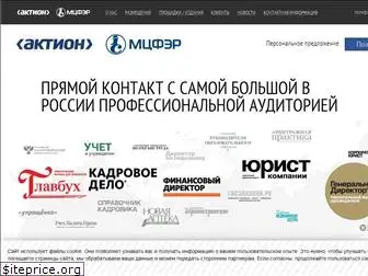 action-reklama.ru