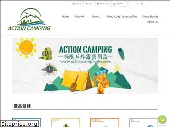 actioncampinghk.com