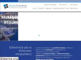 actionconsulting.gr