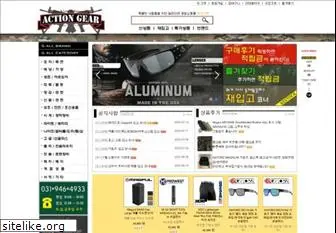 actiongear.co.kr