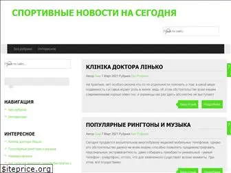 actionmix.ru