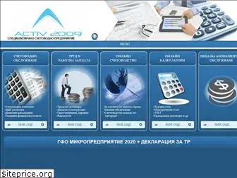 activ2009.com