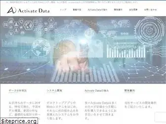 activate-data.com