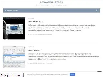 activation-keys.ru