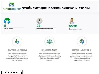 active-center.com.ua