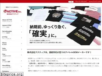 active-inc-japan.com