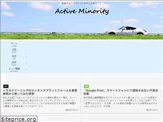 active-minority.com
