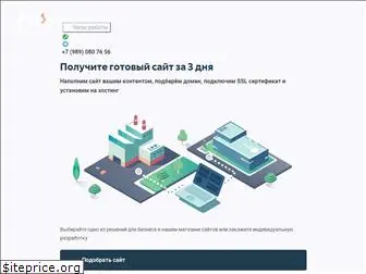 active-vision.ru