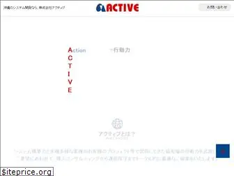 active1.co.jp