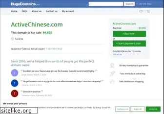 activechinese.com