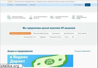 activecloud.com