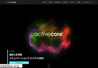 activecore.jp