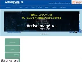 activeimage-re.com
