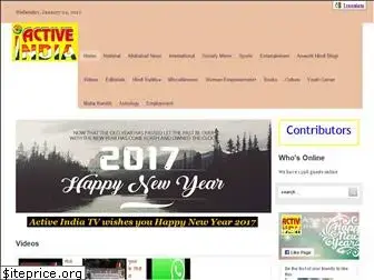 activeindiatv.com