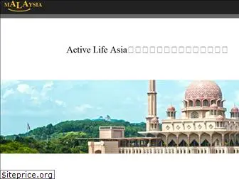 activelife.asia