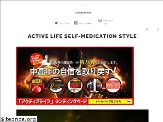 activelife.site
