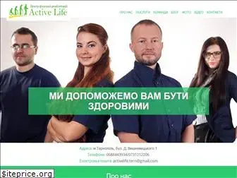 activelife.te.ua