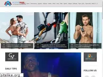 activeman.gr thumbnail