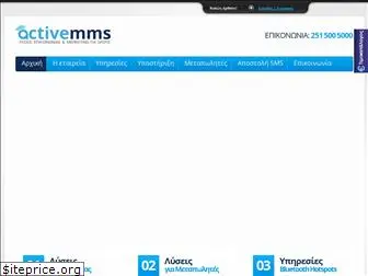 activemms.com