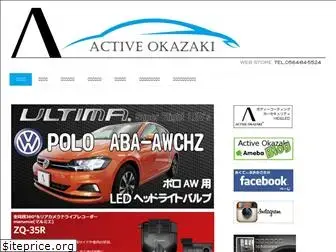 activeok.net