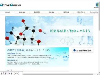 activepharma.co.jp