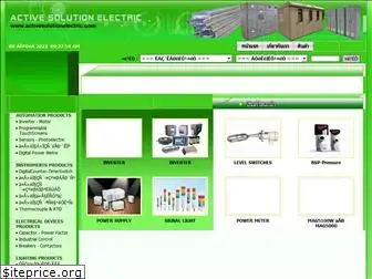 activesolutionelectric.com