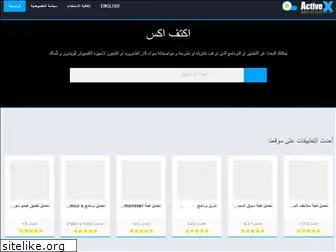 activexsoftwares.com